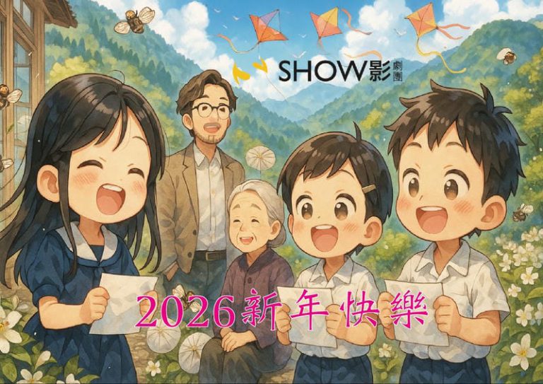 2026 大爆笑即興劇 PK
